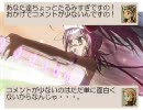 FFT　詩人と踊り子二人旅？　第3.5話　たった独りの戦い