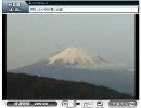 富士川ＳＡにて