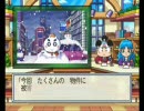 桃太郎電鉄2010を黙々とプレイ～目指せ100年！～（16年目）