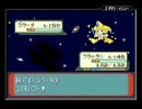 ポケモンサファイアをしずかにプレイ Part90