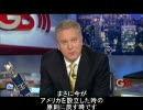 クライメイト・ゲート事件(地球温暖化)