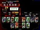 三国志大戦3　生兵法な人が覇者を目指す　その27