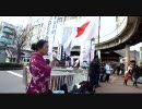 12月06日　塚口駅前　河野談話の白紙撤回署名活動　３日目　⑥