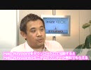Inside XBOX Xbox LIVE 通信0912