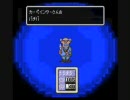 騙されつつマザーⅡをやってみた。16