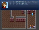 ツクールWEBに置いてあるRPGを実況プレイしてみた　Part2