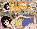 パズル -extra hot mix-を歌ってみた〈(｀･ω･｀)〉Ψ