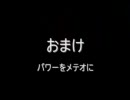 【LoVⅡ】イシス様の優しく開封動画　その２　おまけネタあり