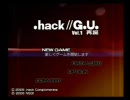 .hack//G.U. 【Vol.1再誕】の実況を試みる!!part1-1