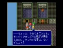 【エストポリス伝記】なんとなくゲーム実況してみた【Part23】