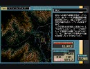 【PC-98】 POWER DoLLS 2 DASH 「ウエッジ・バスター」 (1/10)