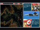 【PC-98】 POWER DoLLS 2 DASH 「ウエッジ・バスター」 (7/10)