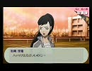 女性の時代幕明け、ブルジョワな旅 ペルソナ３《PSP》 実況プレイ part13