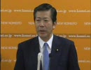 政府の経済対策はなっとらん！公明党両院議員総会の山口代表　12/4　