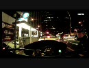 【車載動画】091207_GoproHDテストin東京下道クルーズ