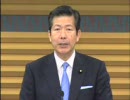 鳩山首相　献金疑惑についてきちんと説明せよ！公明党・山口代表