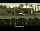 GTA SA カオスだヨ！HYDRA集合 part6-2