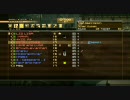 MGO　某ネカマさんの自演