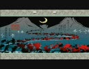 【Wii】垂れ流しで大神やるよ　第六十八話 大神と炎と氷