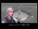 【戦争を駆ける】 フロントミッション5 part18-2 【実況プレイ】