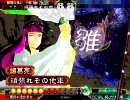 新カードじゃないから恥ずかしくないもん9【三国志大戦３】
