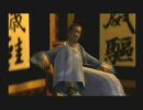 ゆらっと実況　忍道-戒-　其の九