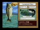 【実況】外は寒いから糸井重里のバス釣り№1をプレイ　part6