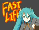 【初音ミク】FASTLIFE【オリジナル】