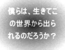 動画 クリスマスが近いので引きこもってたら鬼に会った　part5