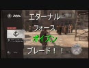 【ASSASSIN'S CREEDⅡ実況】にわかが暗殺part27【初見プレイ】
