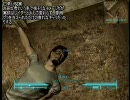 ゆっくり実況でFallout3 アーリントン墓地1/2