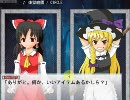 【東方風売買人】東方好きの友人に幻想郷を買収してもらった【第9巻】