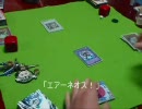 新・宮☆城☆王で闇のゲーム　11　　「地の境界」