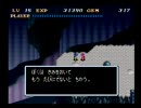 【実況プレイ】神様が仕事しないんで代理派遣されました【Part8-2】