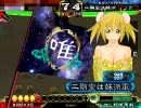 当面の目標はランカーやろな　vs決起パレード【三国志大戦3】