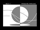 【裏表ラバーズ】少し歌いやすくしてみた【練習用】