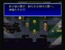 バハムートラグーン　興味あったら実況プレイ　part40