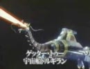 完成版もっと！新世紀北斗警察刑事セーラームーン！とラディン