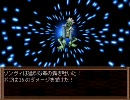 【高画質ver】友人の作ったRPG「ボブの旅」を実況　その7