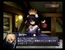 あまのじゃくがおなごと冒険したくてアルトネリコを実況プレイ　その7