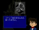 【名探偵コナン】孤島の宝物事件Part4【実況プレイ】