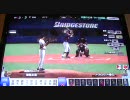 【BBH】六大学選抜でプロ野球に挑戦してみた第２シーズン12試合目