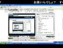 09/12/07 障害者差別を許さない放送！