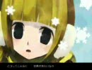 Winter Alice　歌ってみた