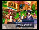 【ループ】アルトネリコ 苦難を超えて (修正版)