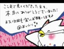 【ノーマル】鳥たちが頑張るバトレボその３【ひこう】