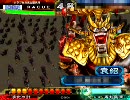[三国志大戦3] 屍英魂を模索する(二品)　その２５