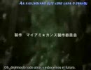 【マイアミ】カオスリレーを企画して後悔した【6ミリ後編】