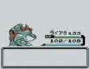 ポケモン(金)をドラゴンっぽいポケモン縛りで実況するんだ　part20
