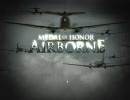 [洋ゲ普及促進] Medal of Honor Airborne PCDEMO 上